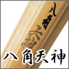 八角天神