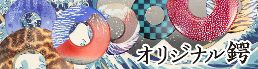 �I���W�i���Ղ͂����炩��