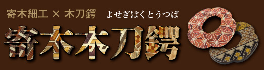 ��ؖؓ��Ղ͂�����