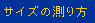 �T�C�Y�̑����