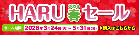 �t�Z�[�����i�͂�����