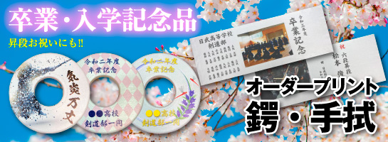 ՁE@͂