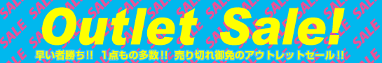 �A�E�g���b�g���i�͂�����