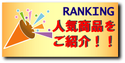 �l�C�����L���O