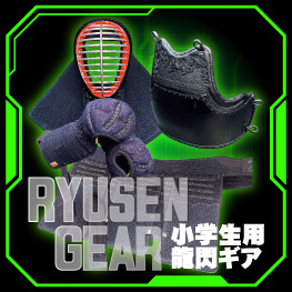 ���w���pRYUSEN GEAR�Z�b�g�͂�����