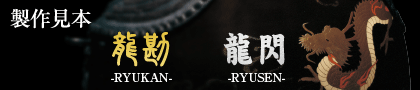 �����E���M�@���쌩�{
